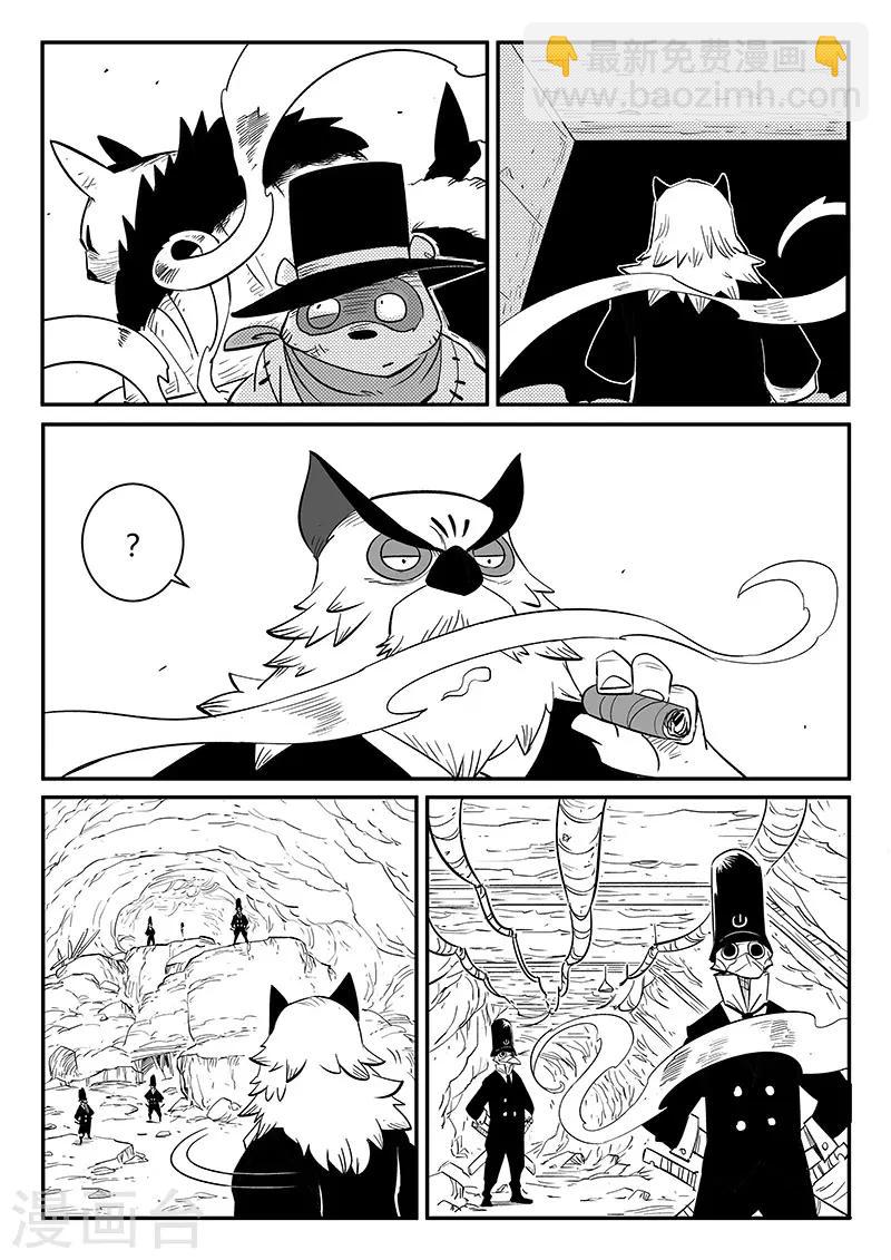 第253话 谁赞成谁反对-第256话