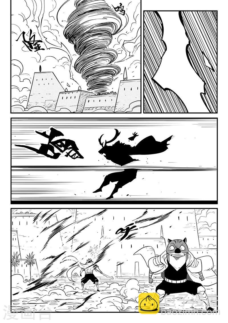 第253话 谁赞成谁反对-第256话