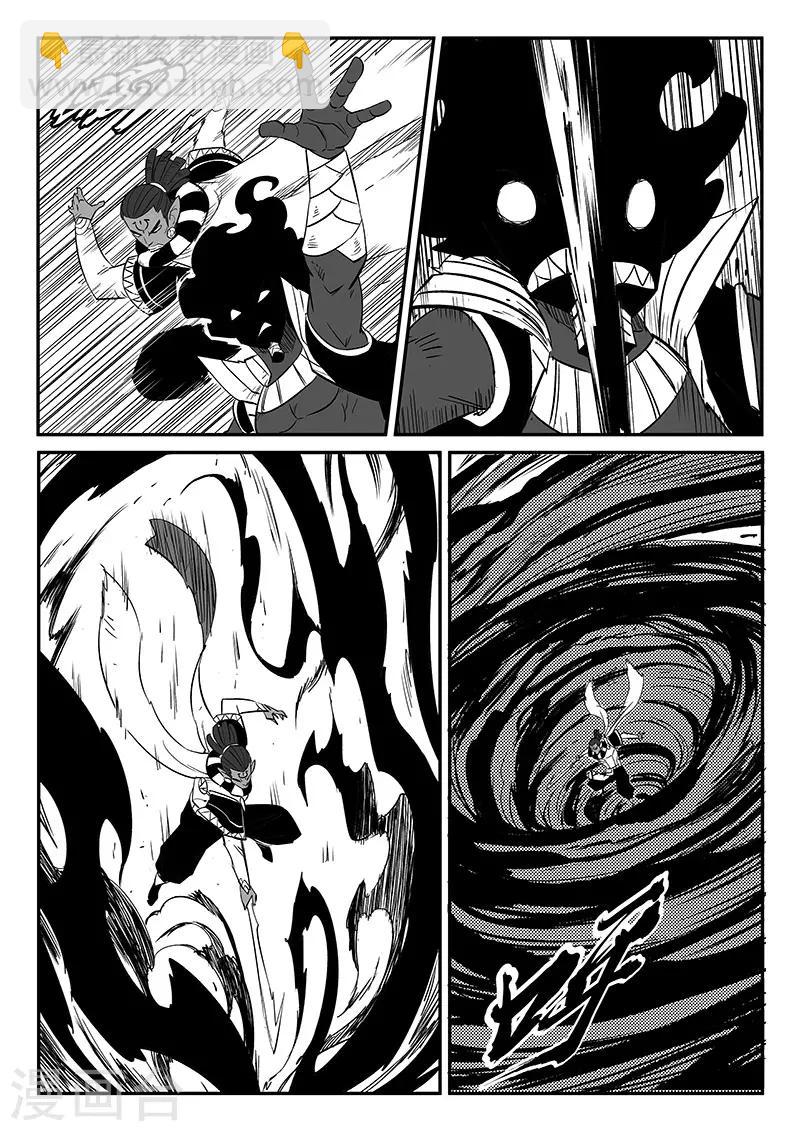 第257话 影魔与侍卫长-第260话