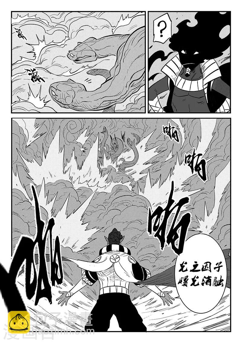 第257话 影魔与侍卫长-第260话