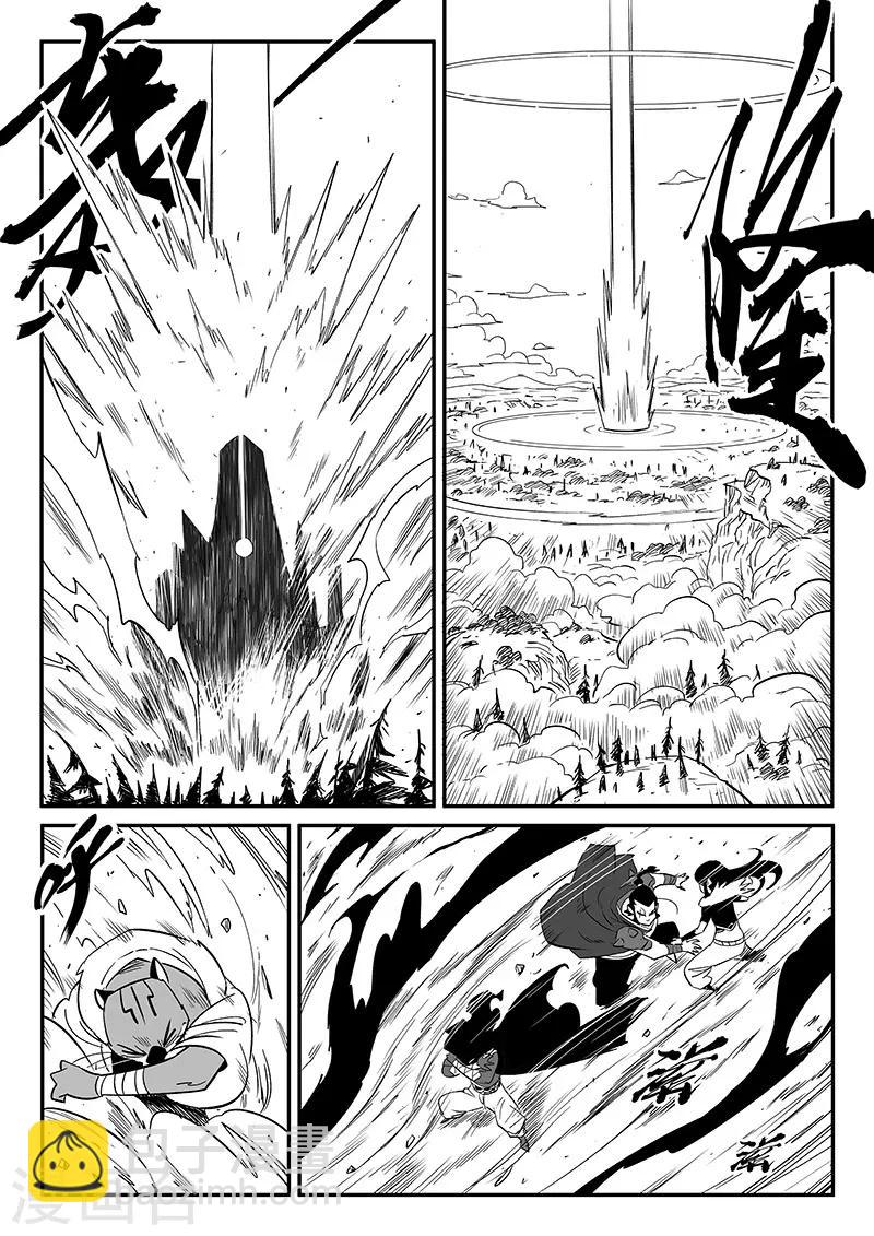 第257话 影魔与侍卫长-第260话