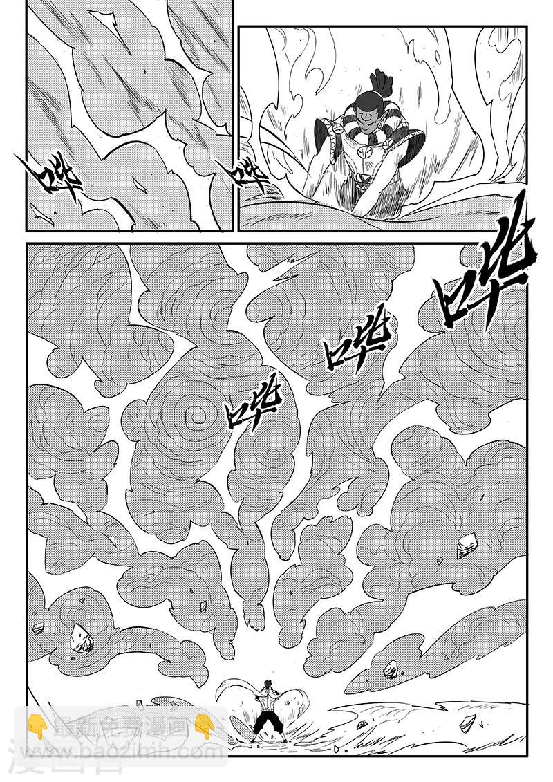 第259话 侍卫长的目的-第262话