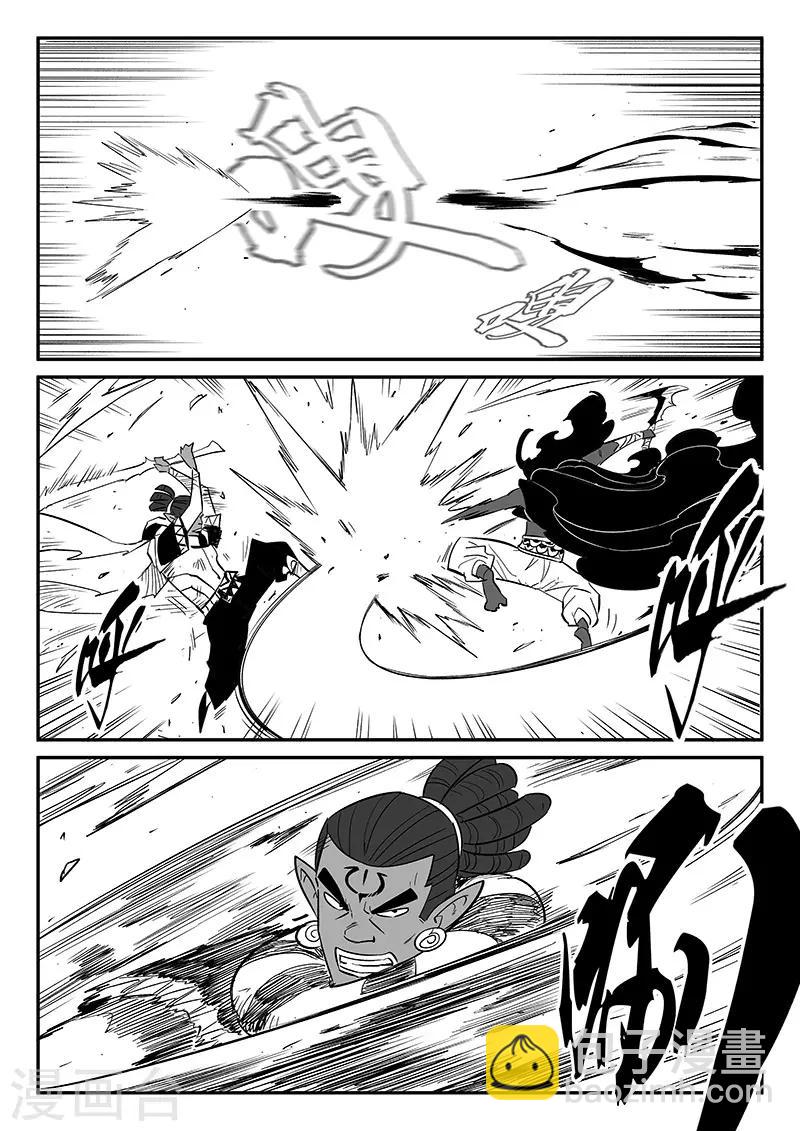 第259话 侍卫长的目的-第262话