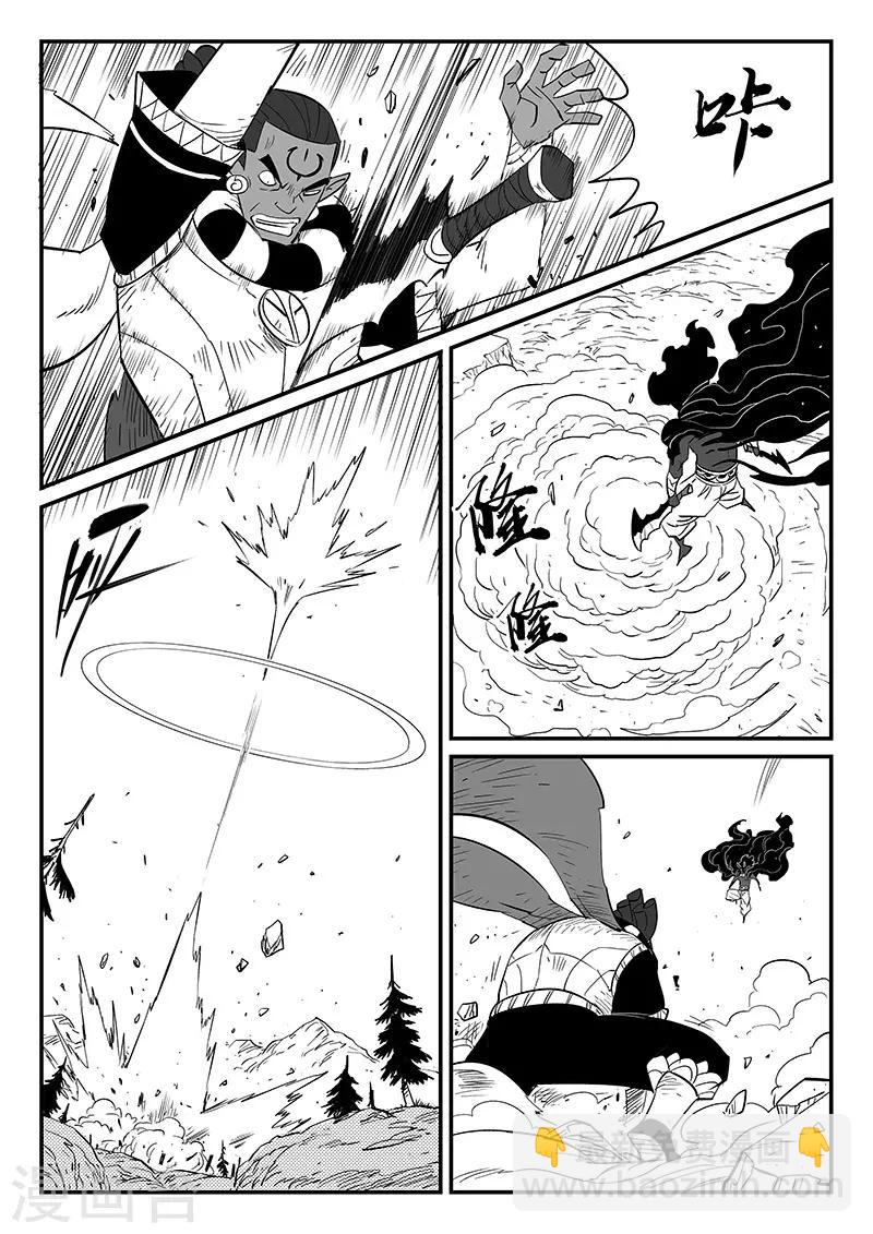 第259话 侍卫长的目的-第262话