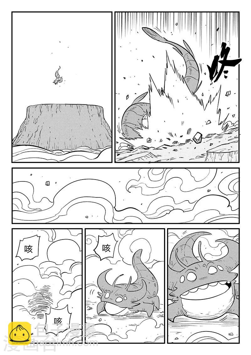 第261话 阿呆的怒火-第264话