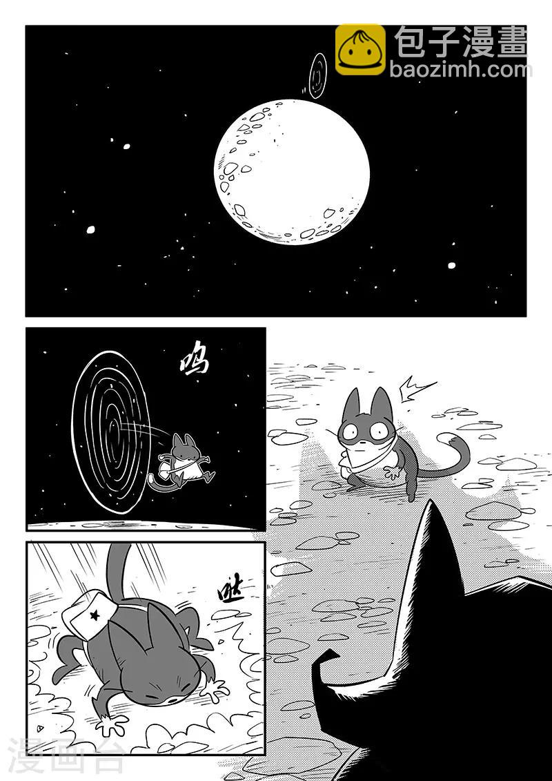 第263话 虾斗鱼计划-第266话