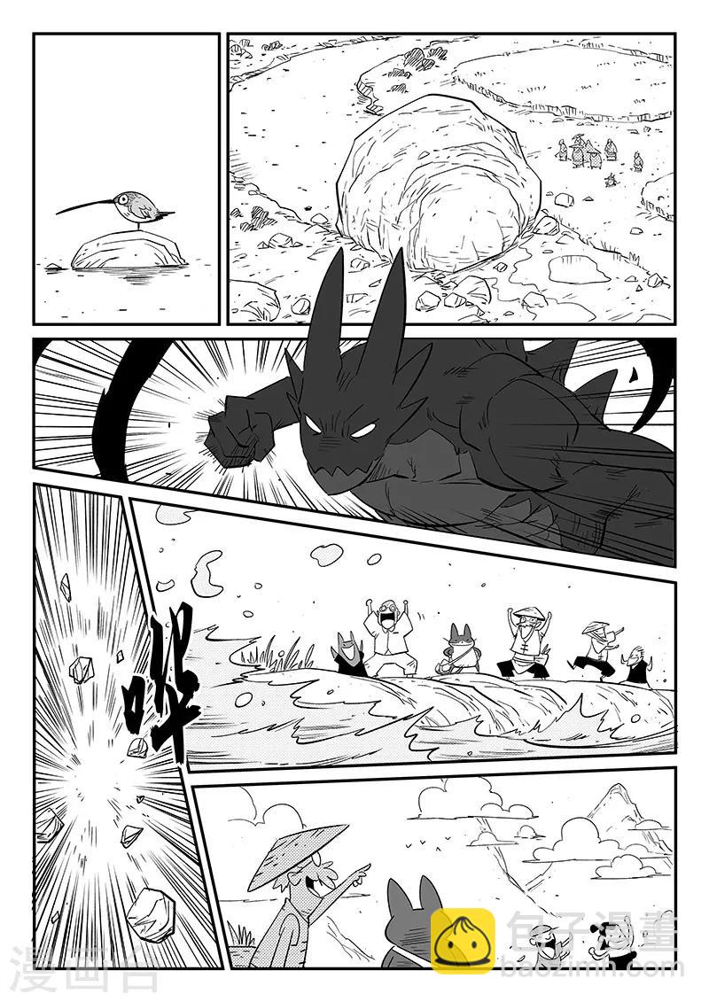 第263话 虾斗鱼计划-第266话