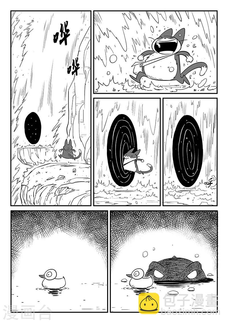 第263话 虾斗鱼计划-第266话