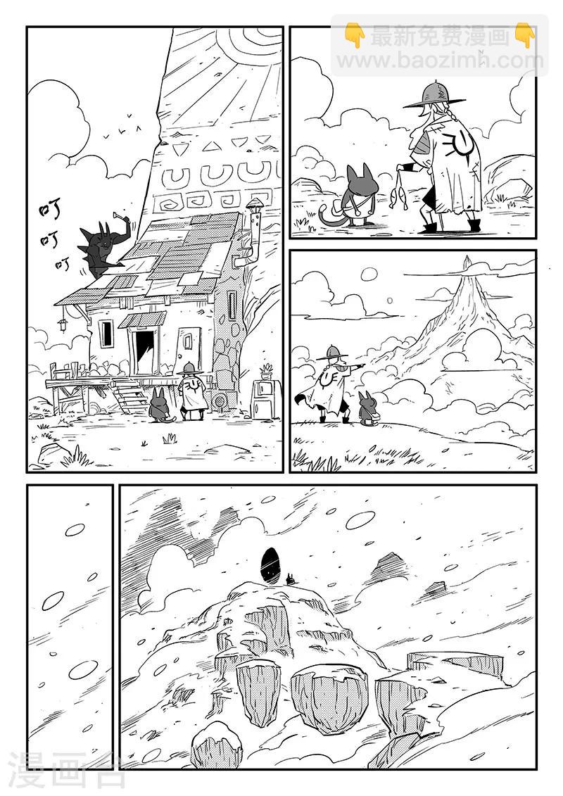 第263话 虾斗鱼计划-第266话