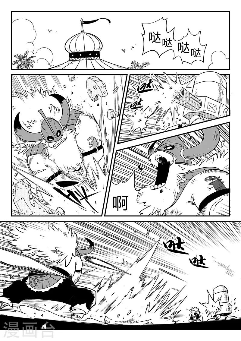 第265话 神之重启-第268话