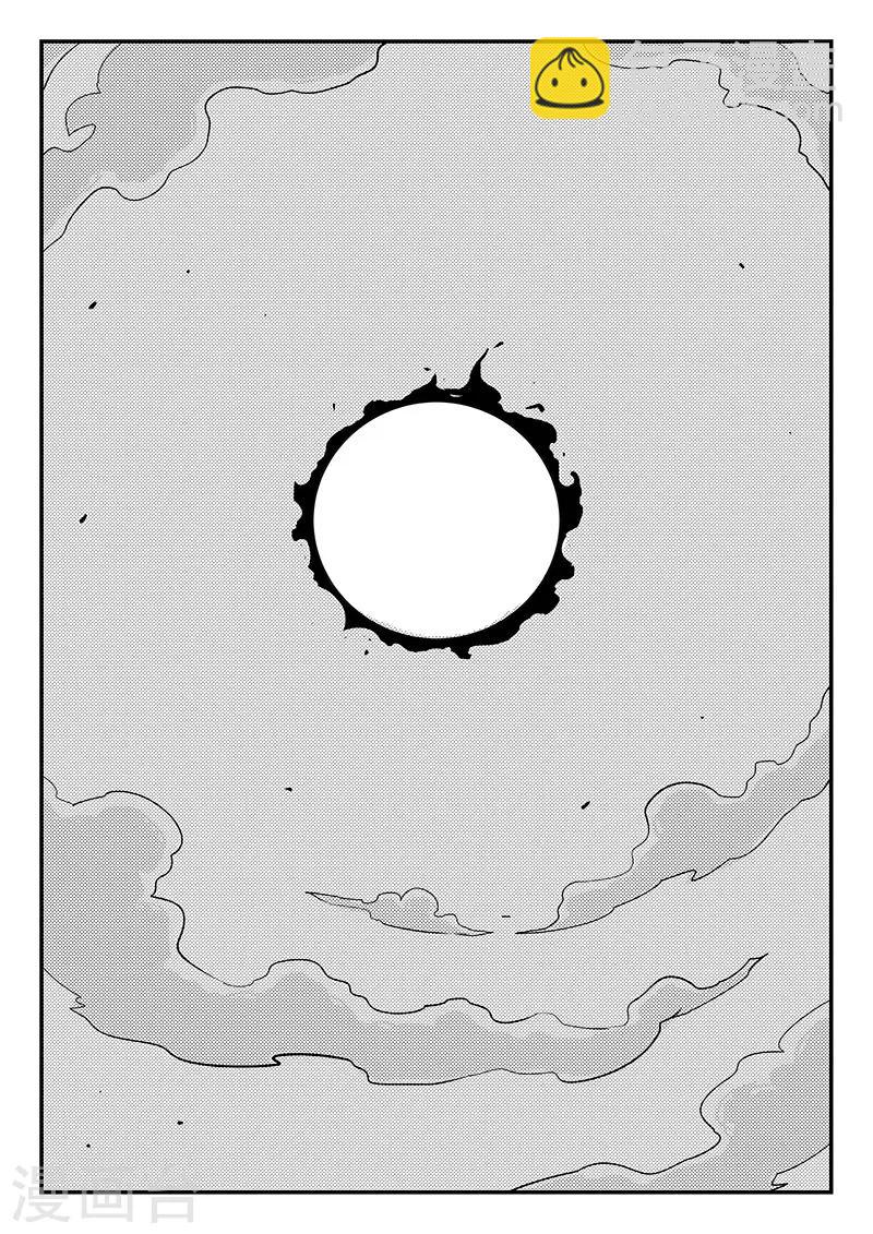 第265话 神之重启-第268话