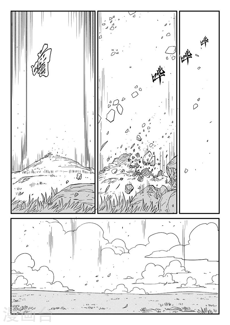 第267话 了不起的督天铎-第270话