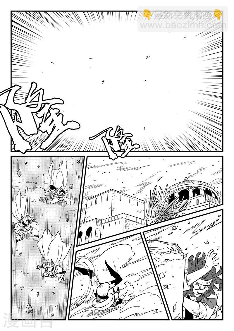 第267话 了不起的督天铎-第270话