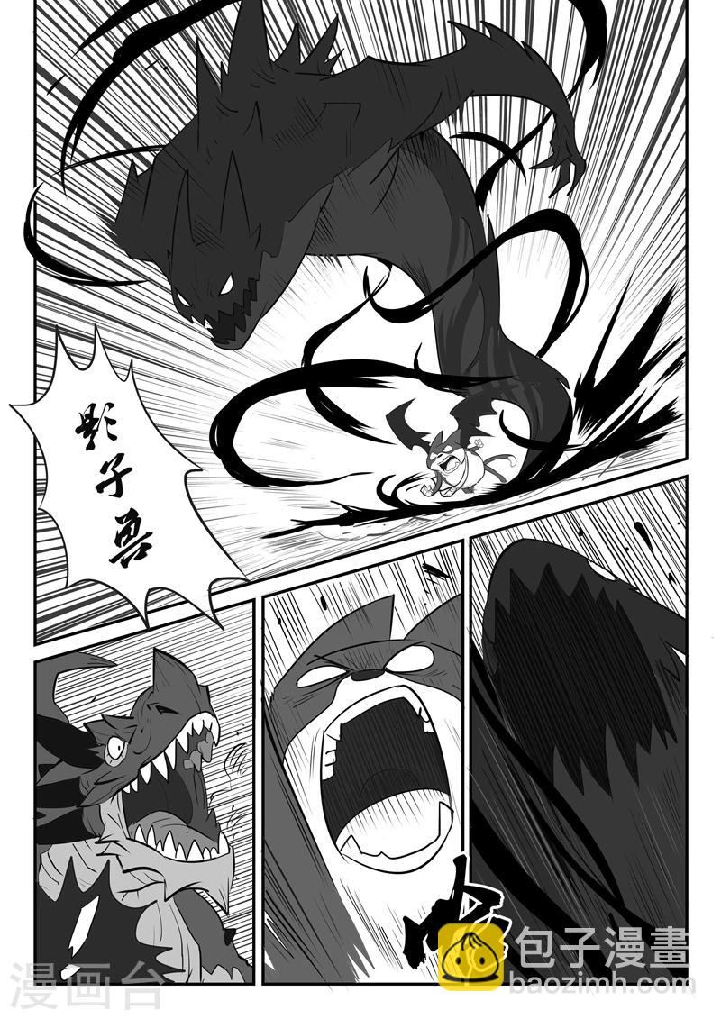第27话 那吉的终极鸡翘-第28话