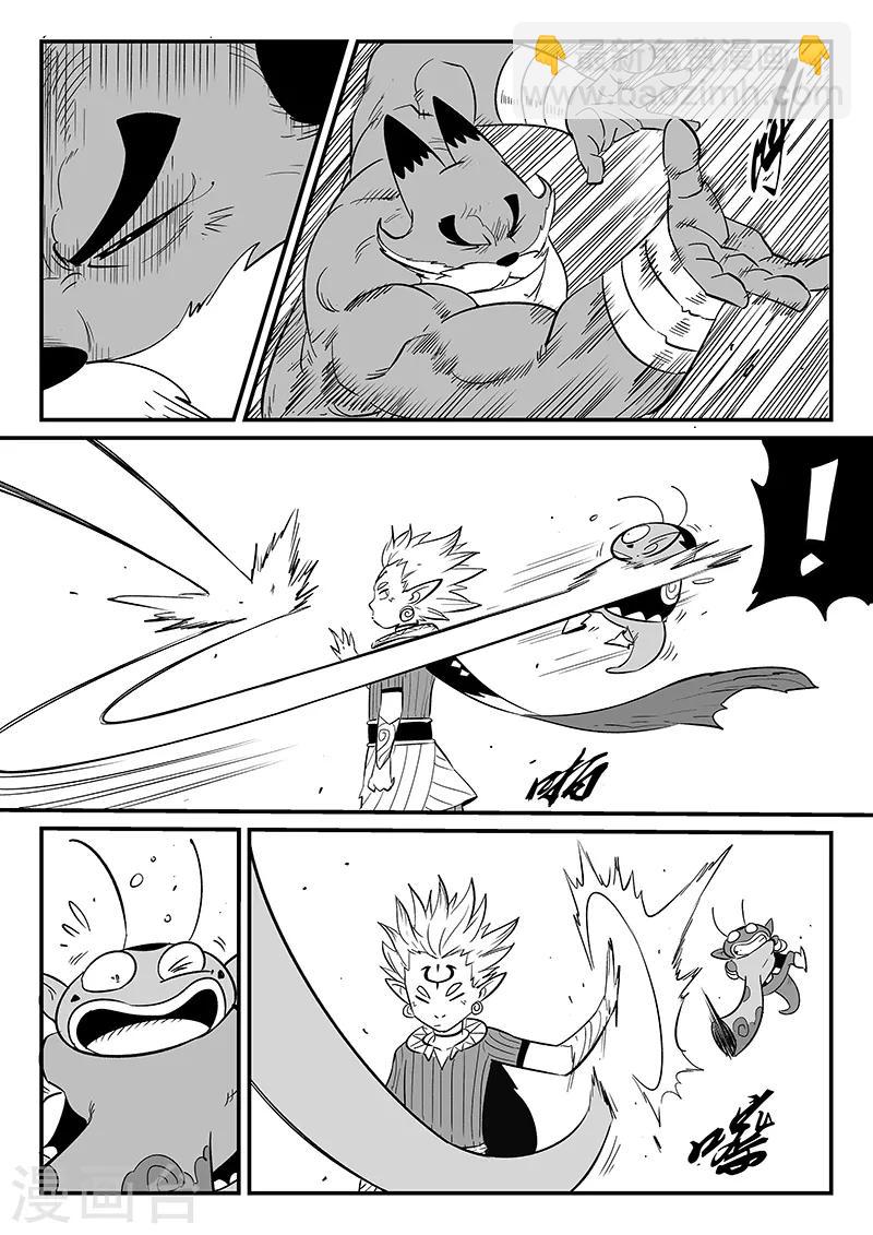 第273话 虚空突袭-第276话