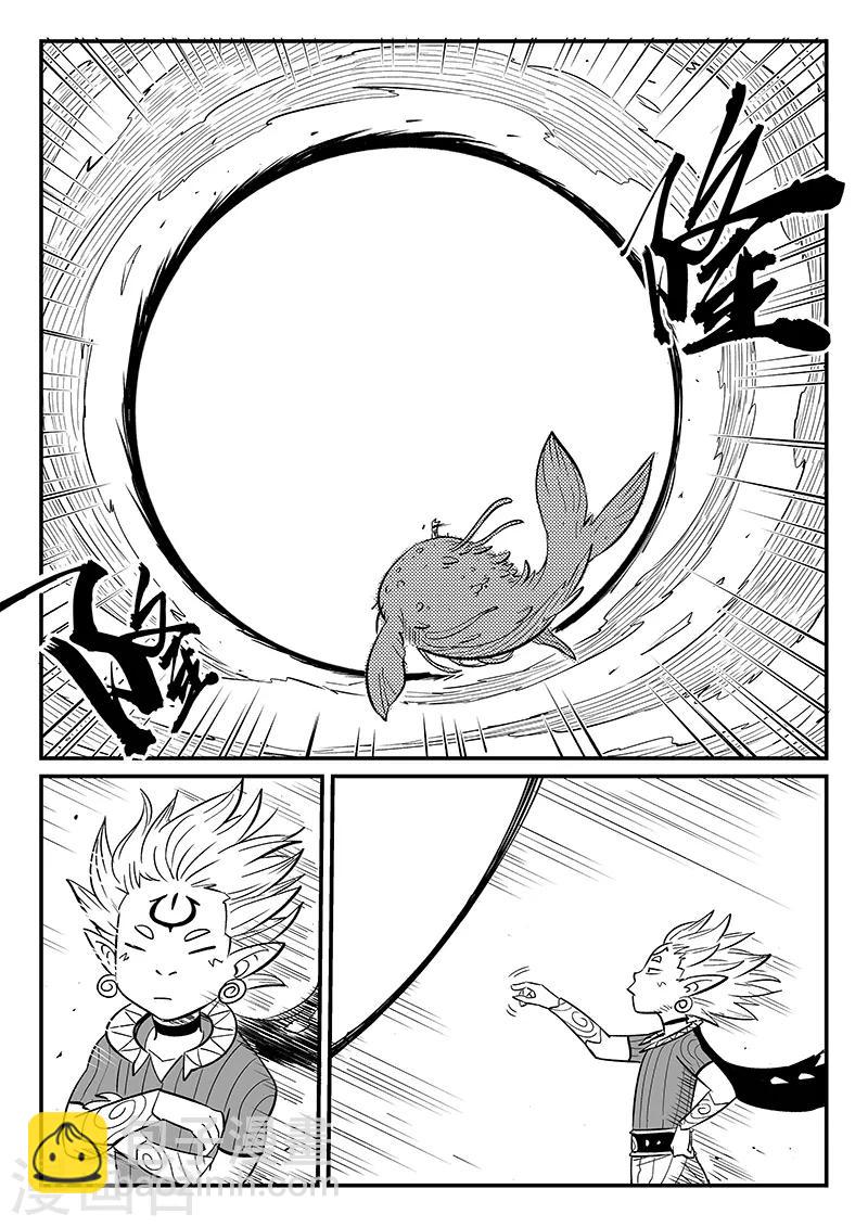 第273话 虚空突袭-第276话