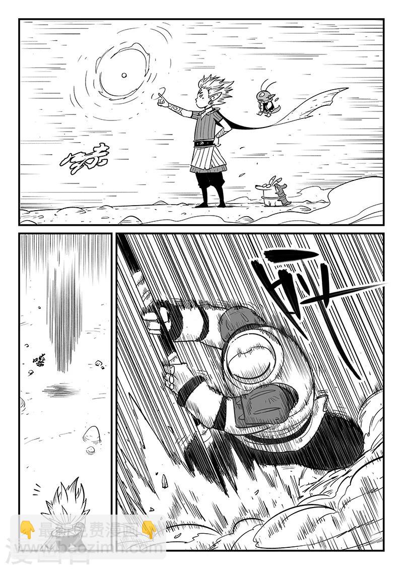 第273话 虚空突袭-第276话
