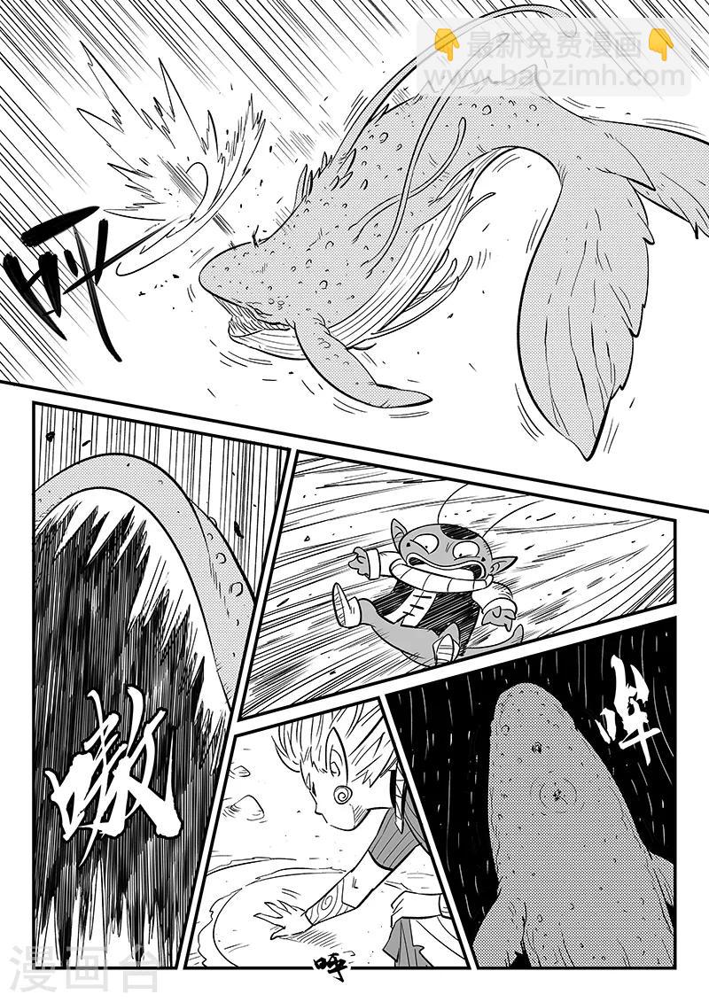 第273话 虚空突袭-第276话