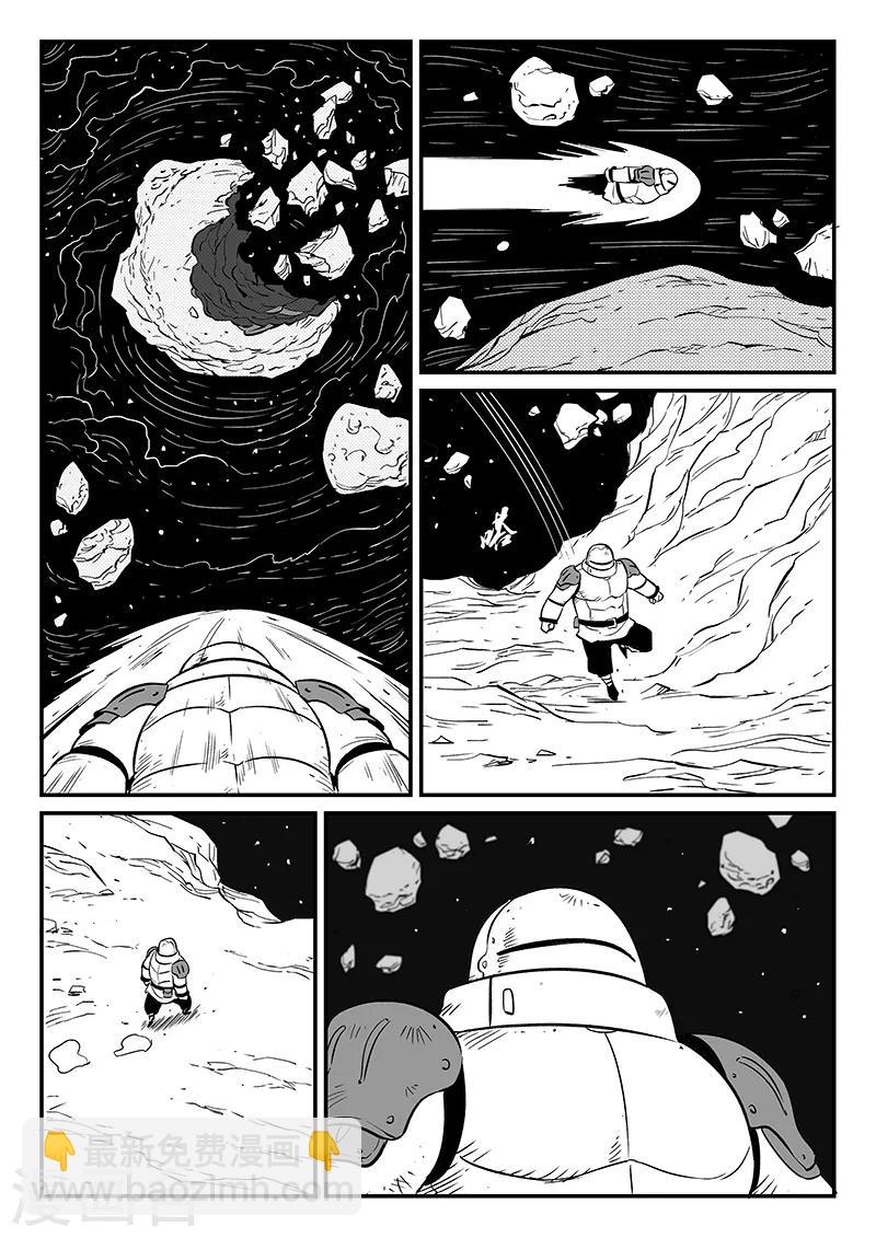 第277话 仙人的计算-第280话