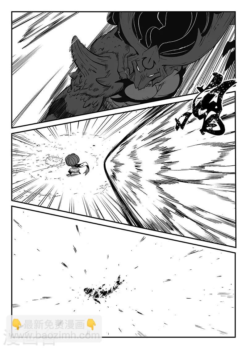 第277话 仙人的计算-第280话