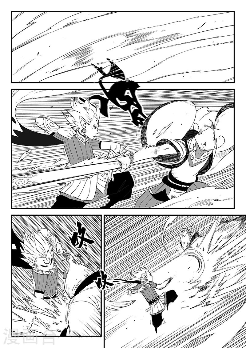 第283话 正经一拳-第286话