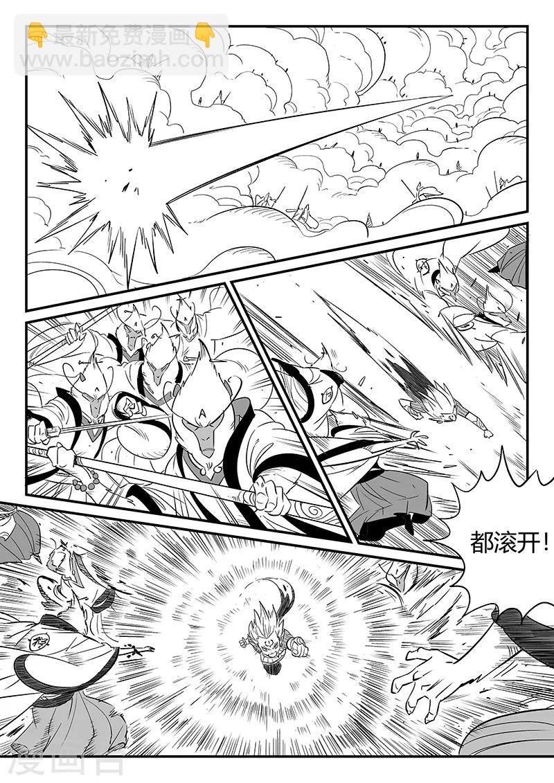 第283话 正经一拳-第286话