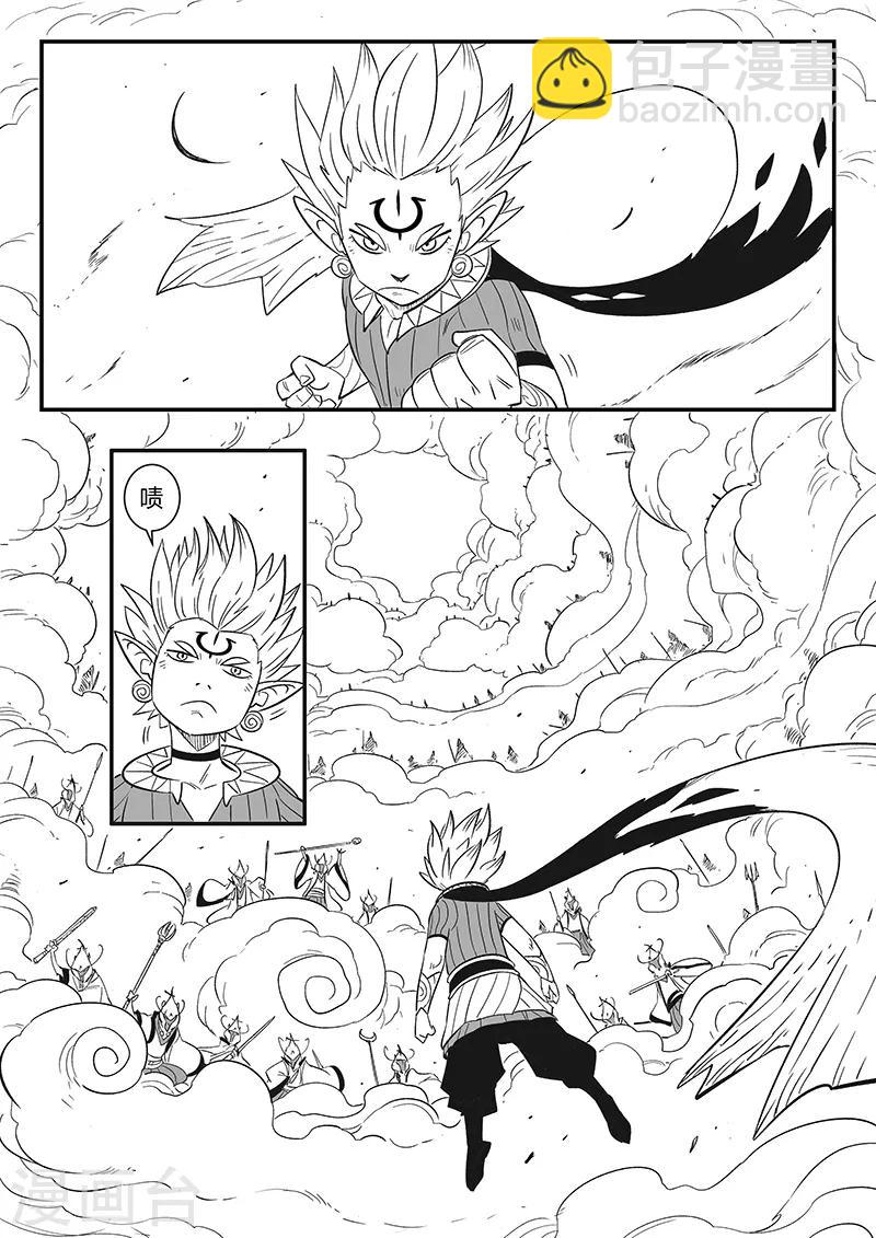 第283话 正经一拳-第286话