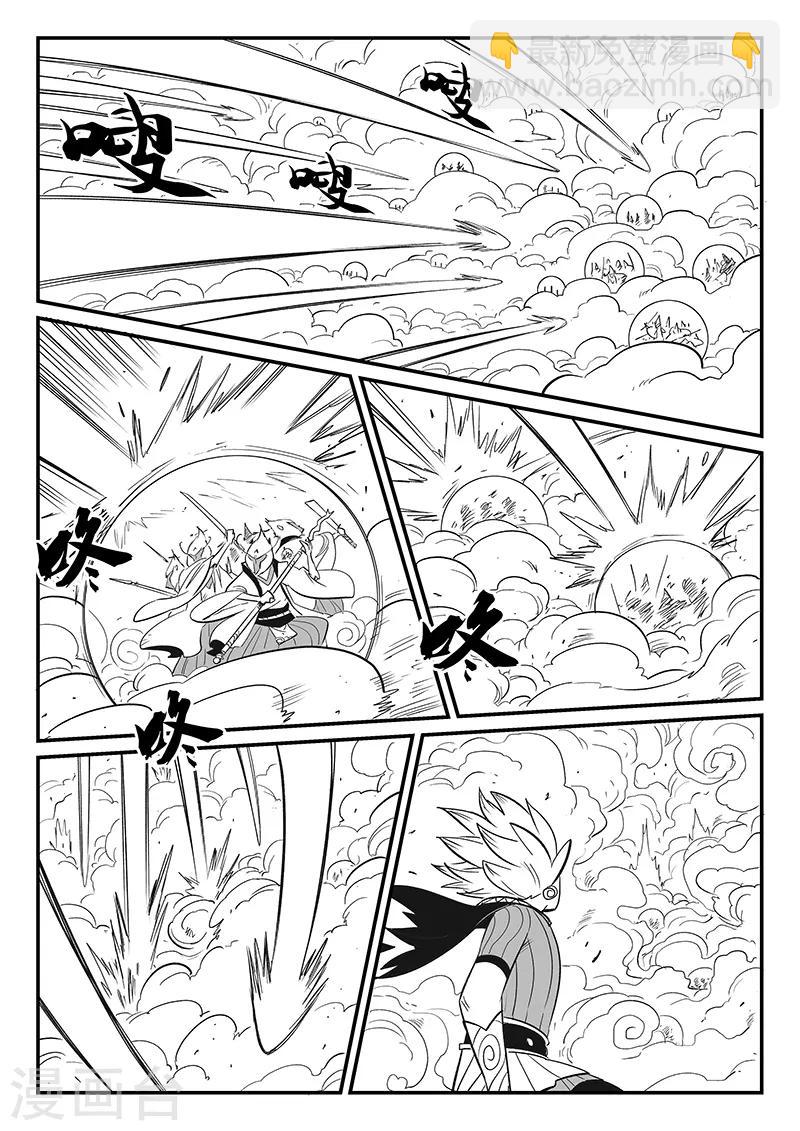 第283话 正经一拳-第286话