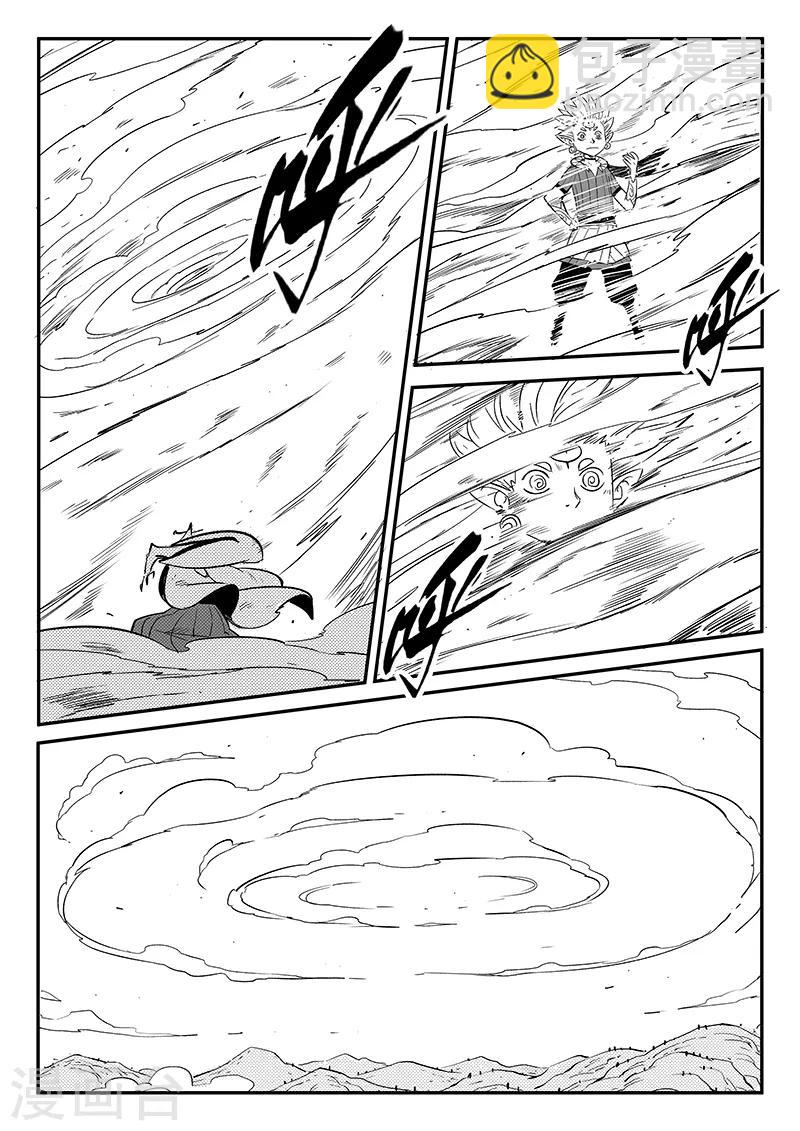 第285话 代价-第288话