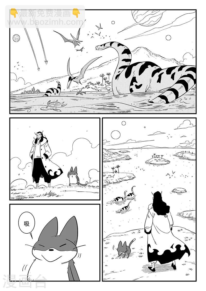 第287话 影巫之道-第290话