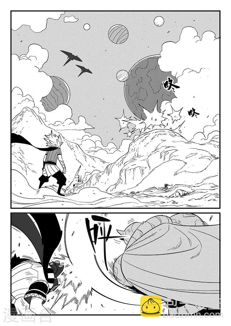 第289话 亦幻也似真-第292话