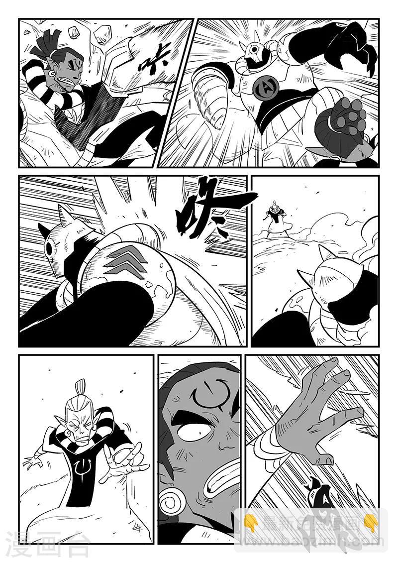 第289话 亦幻也似真-第292话