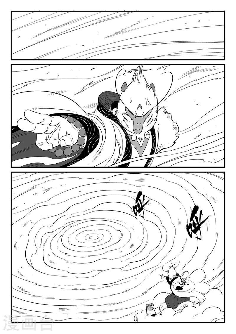 第291话 帝国暗潮-第294话