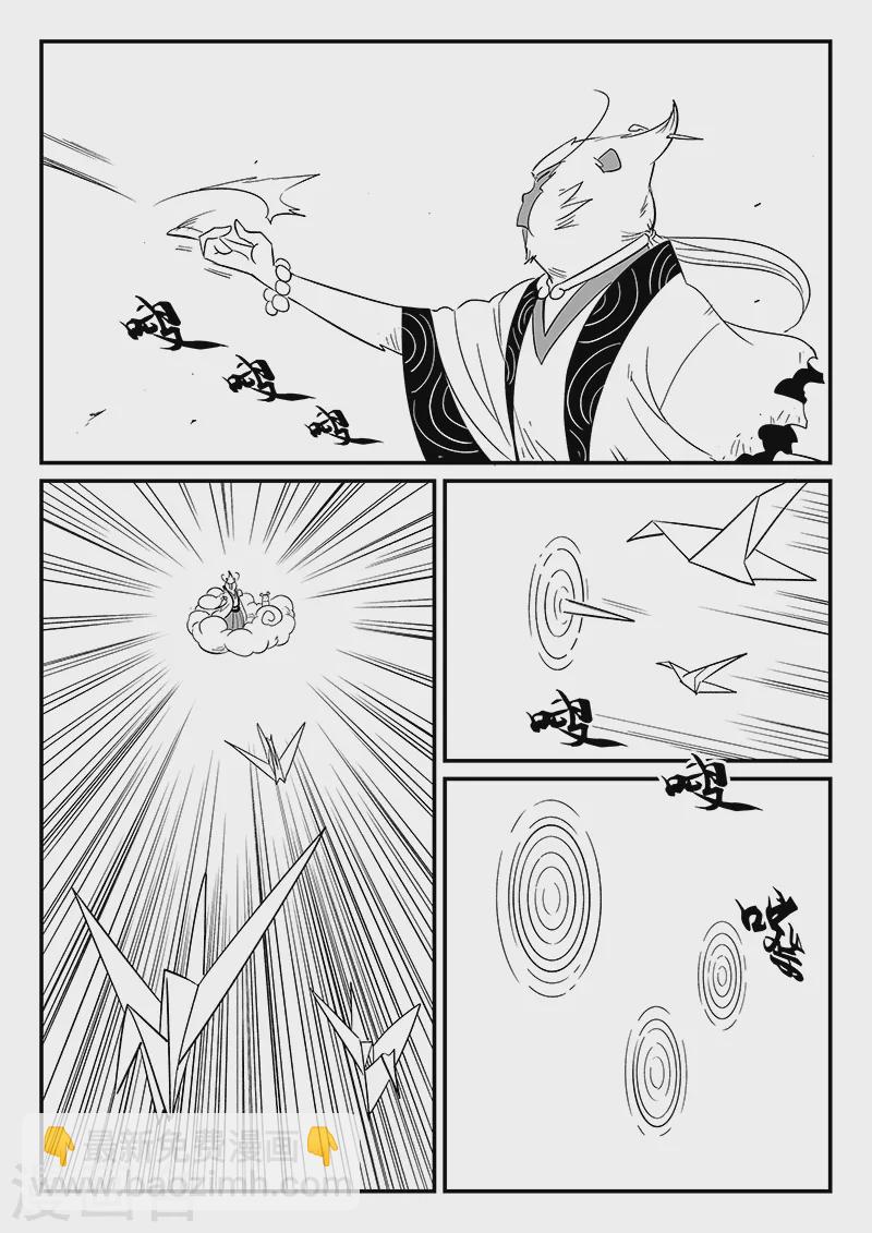 第291话 帝国暗潮-第294话