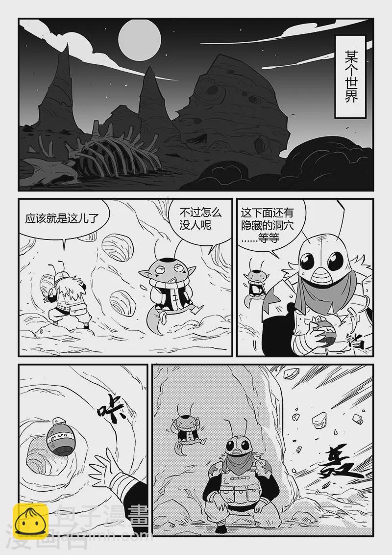第293话 隐藏的角落-第296话