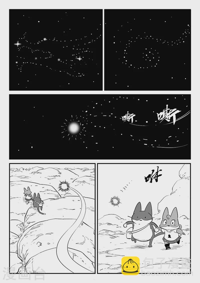 第295话 命运核心-第298话