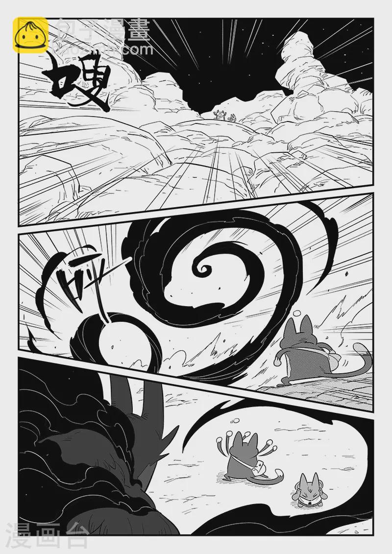 第295话 命运核心-第298话