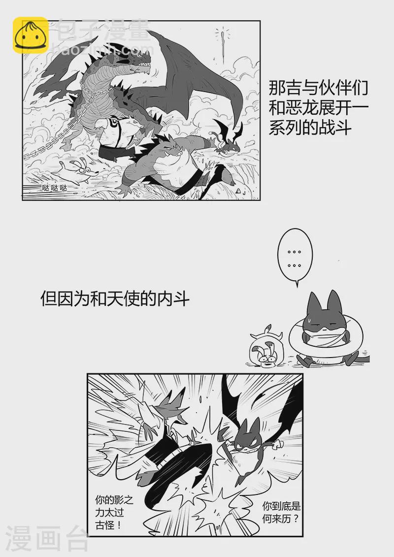 剧情回顾2-第300话
