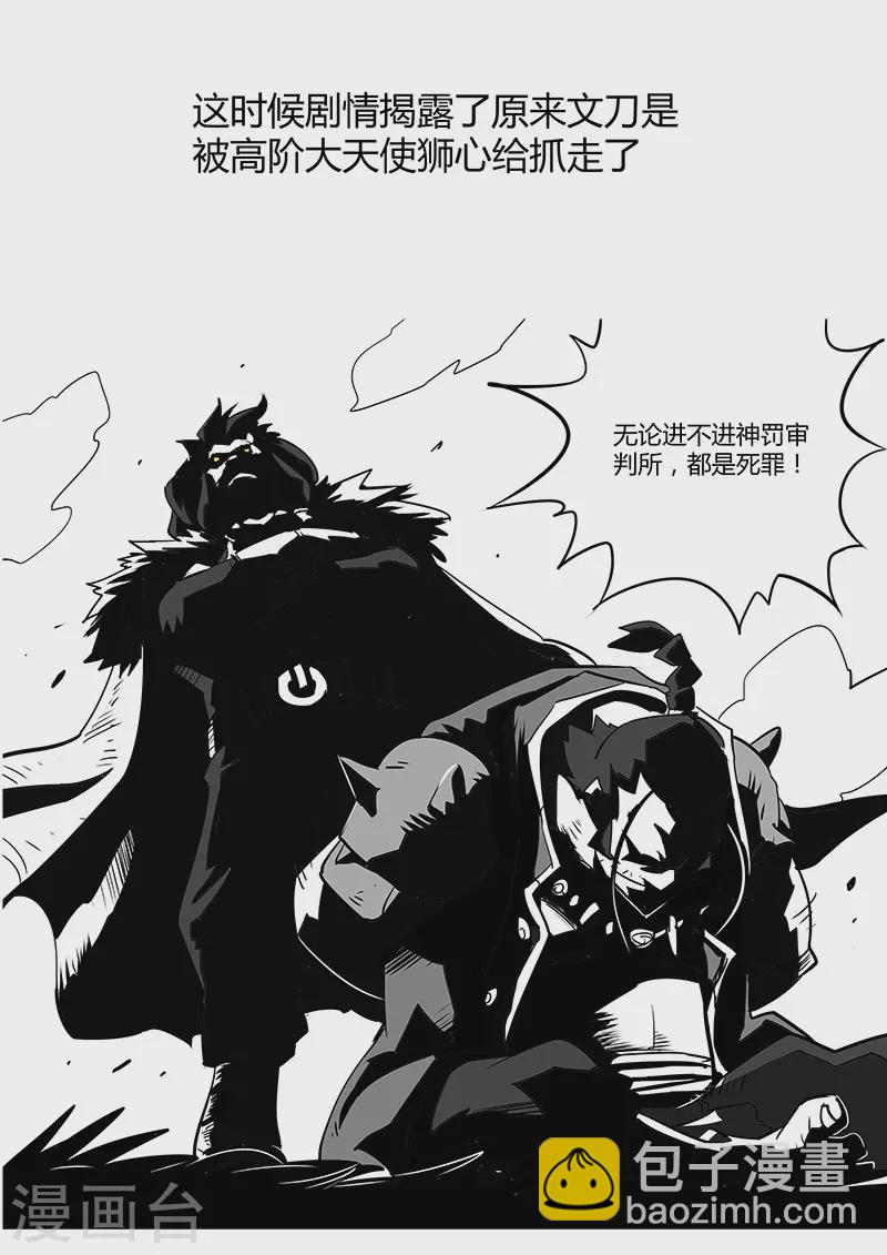 剧情回顾2-第300话