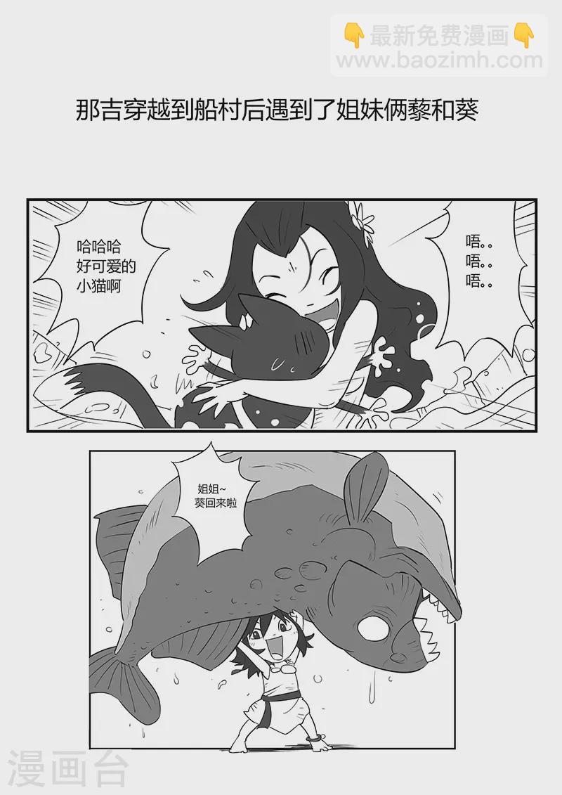 剧情回顾2-第300话