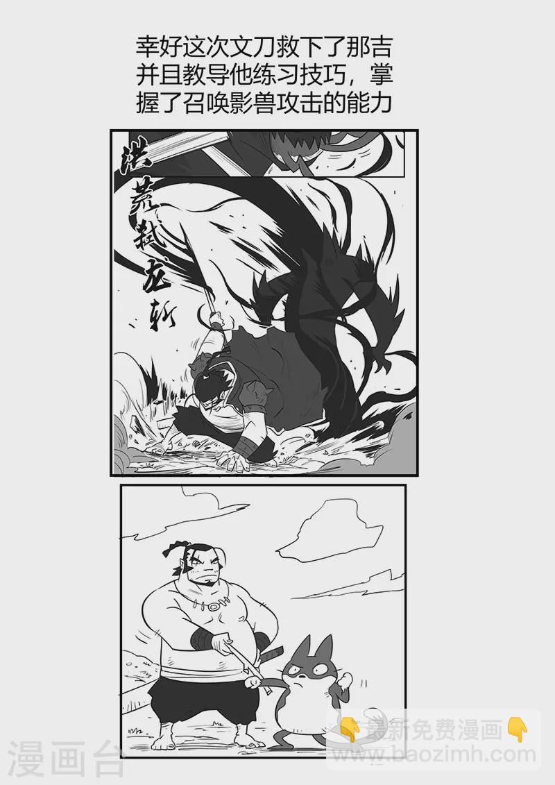 剧情回顾2-第300话