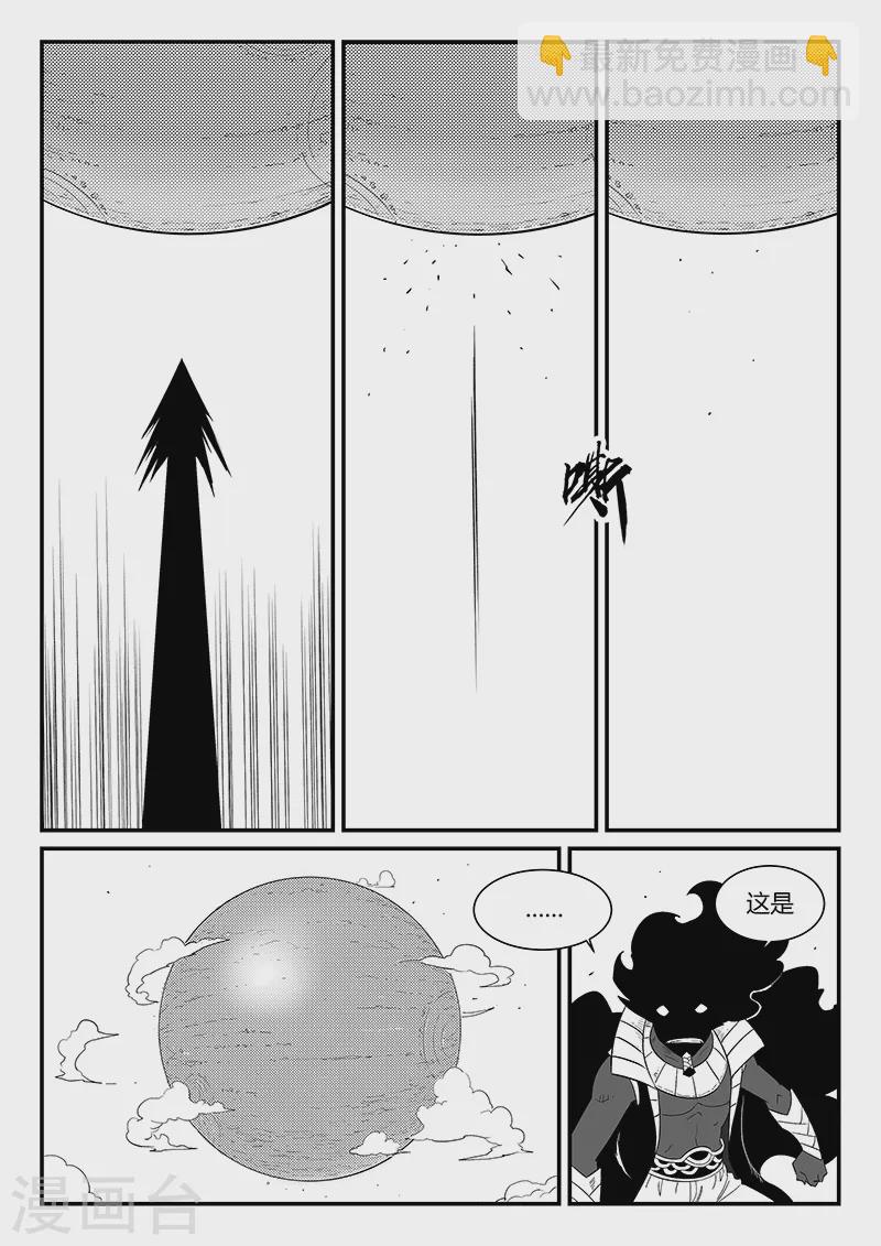 第297话 八门齐开-第302话