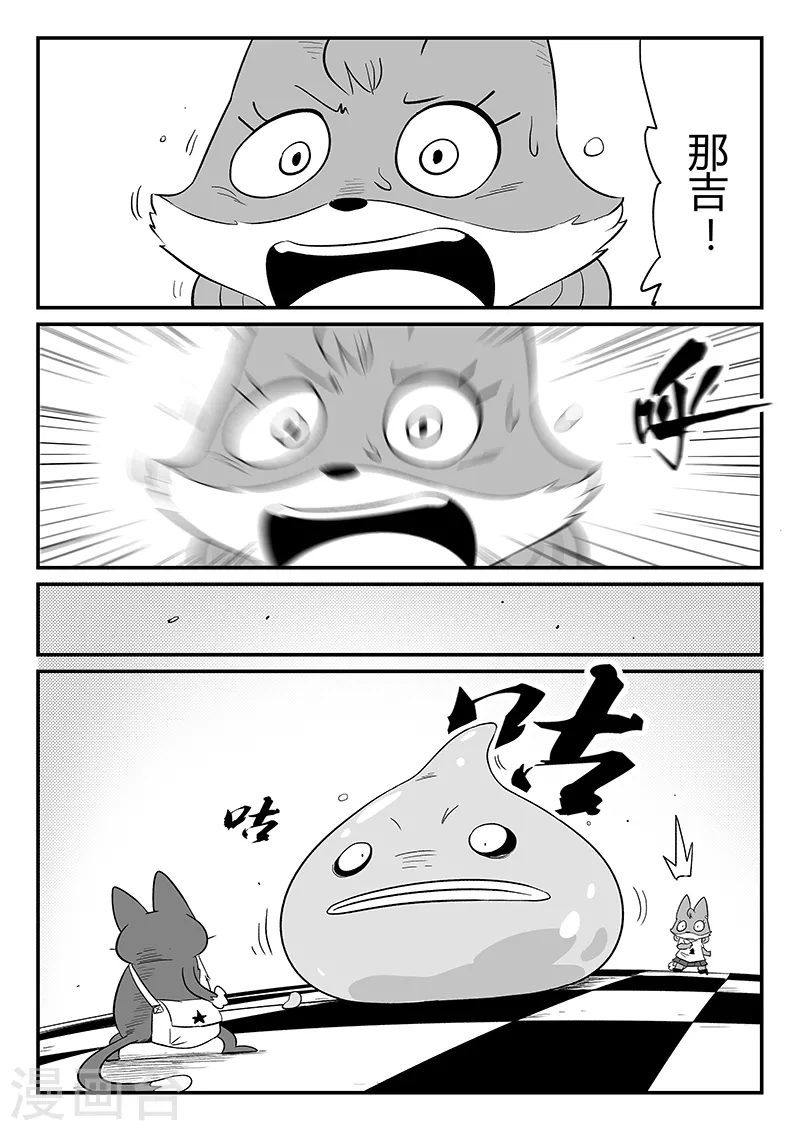 第299话 甜品怪物-第304话