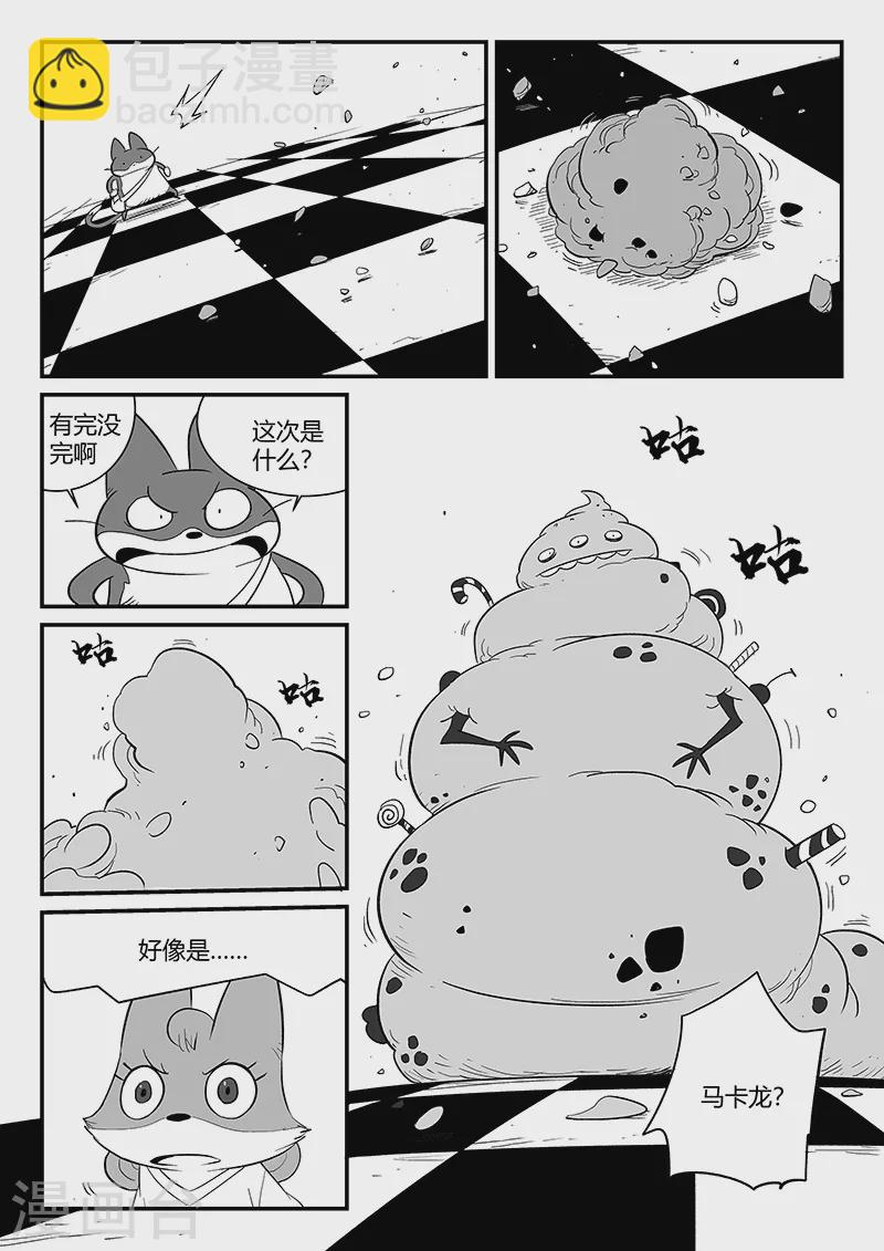 第299话 甜品怪物-第304话