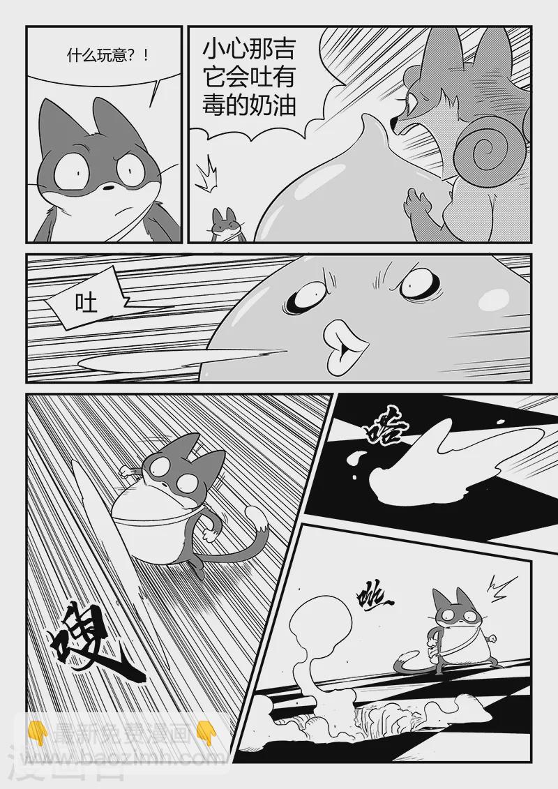 第299话 甜品怪物-第304话