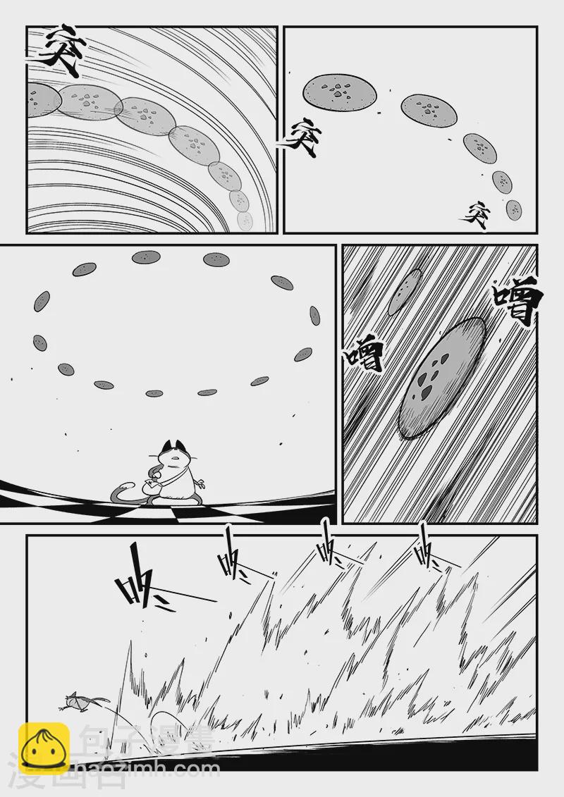 第299话 甜品怪物-第304话