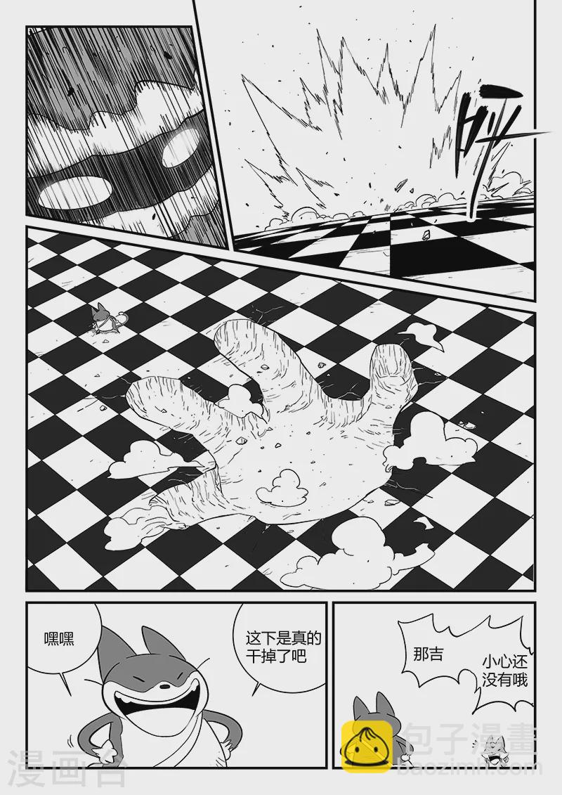 第299话 甜品怪物-第304话