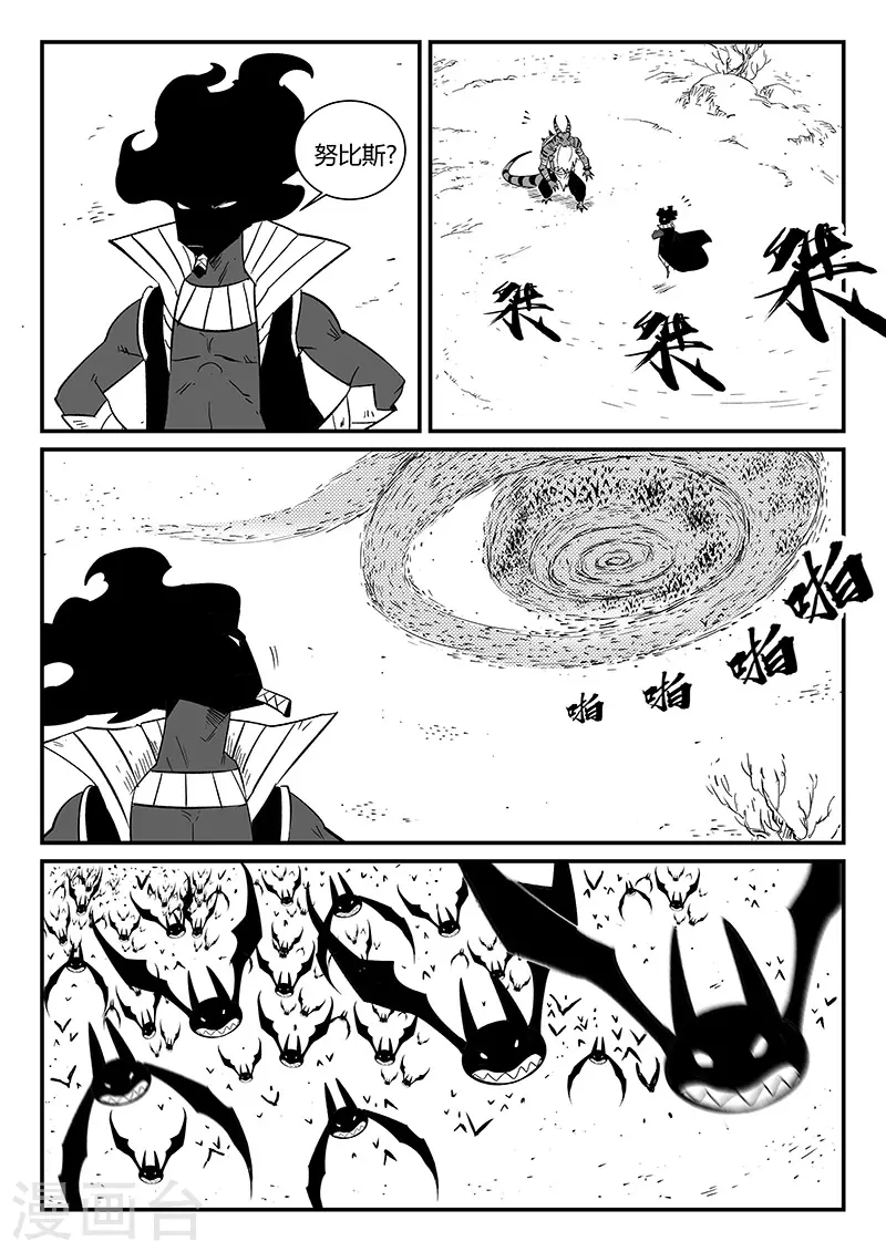 第301话 苦战-第306话