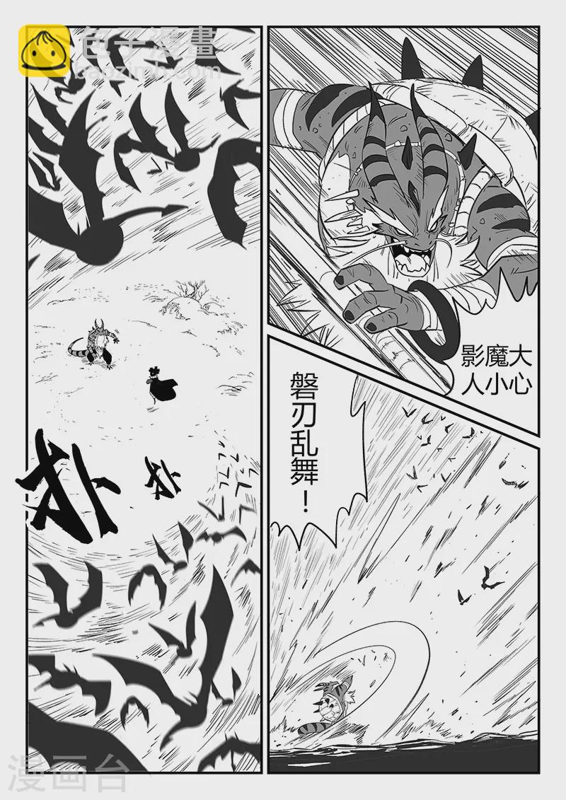 第301话 苦战-第306话