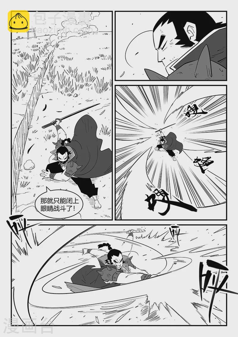 第301话 苦战-第306话